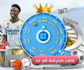开云体育 APP(kaiyun)