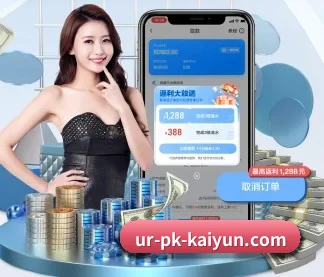 开云体育 APP(kaiyun)